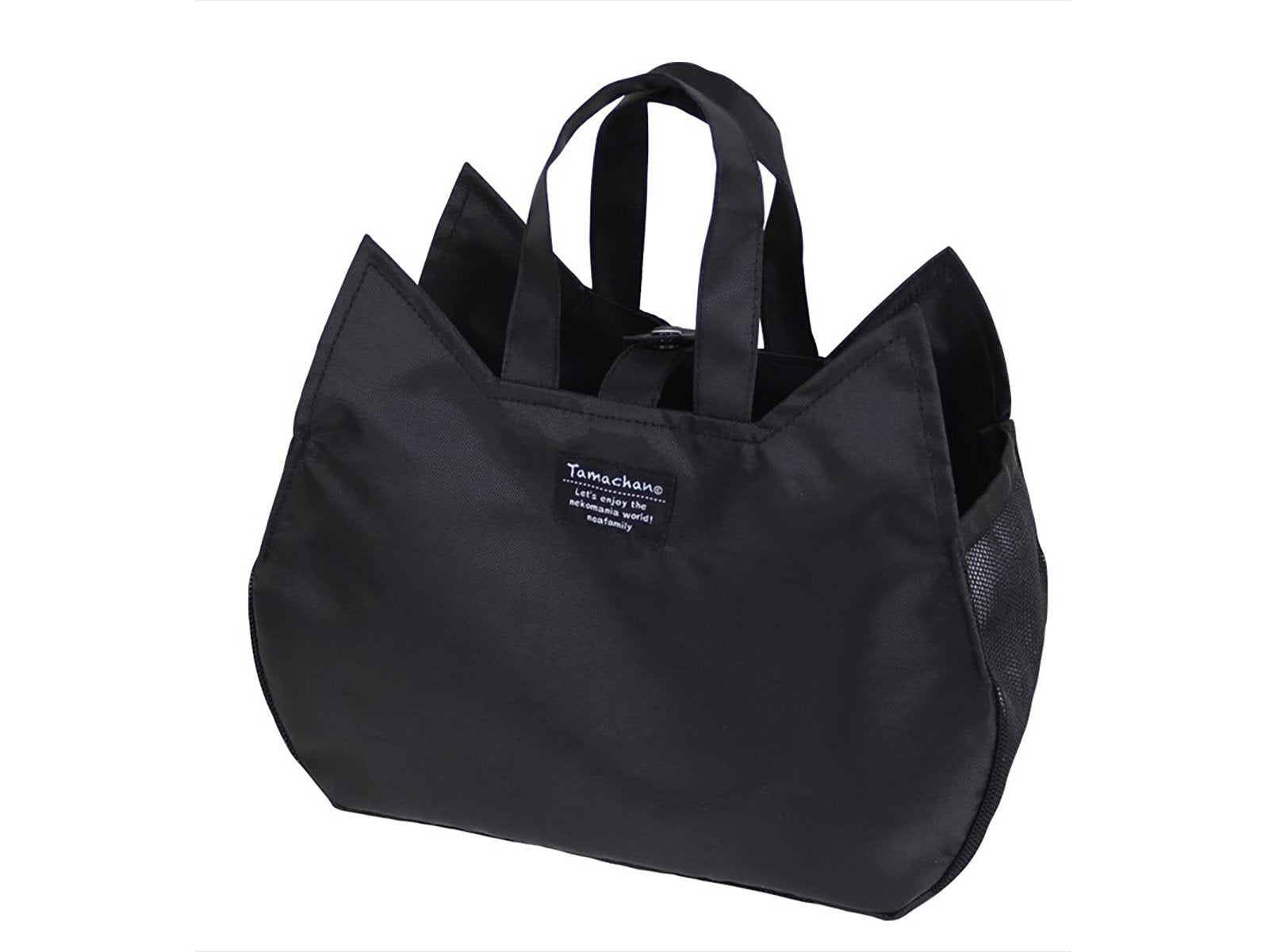 Black Kitty Bath Bag backside