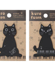 Black Cat Sticky Notes (Musical Theme) - Set of 2
