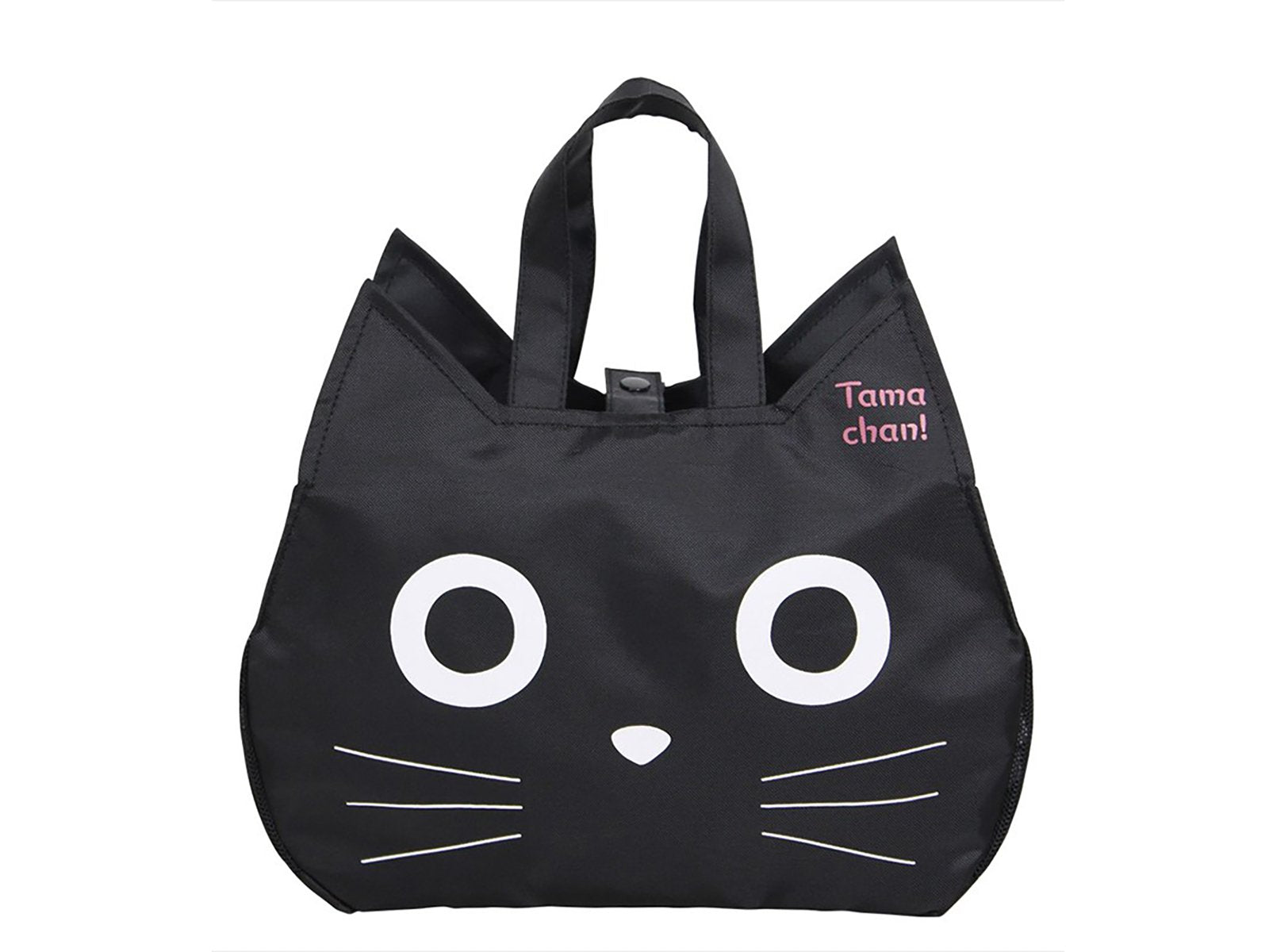 Black Kitty Bath Bag frontside